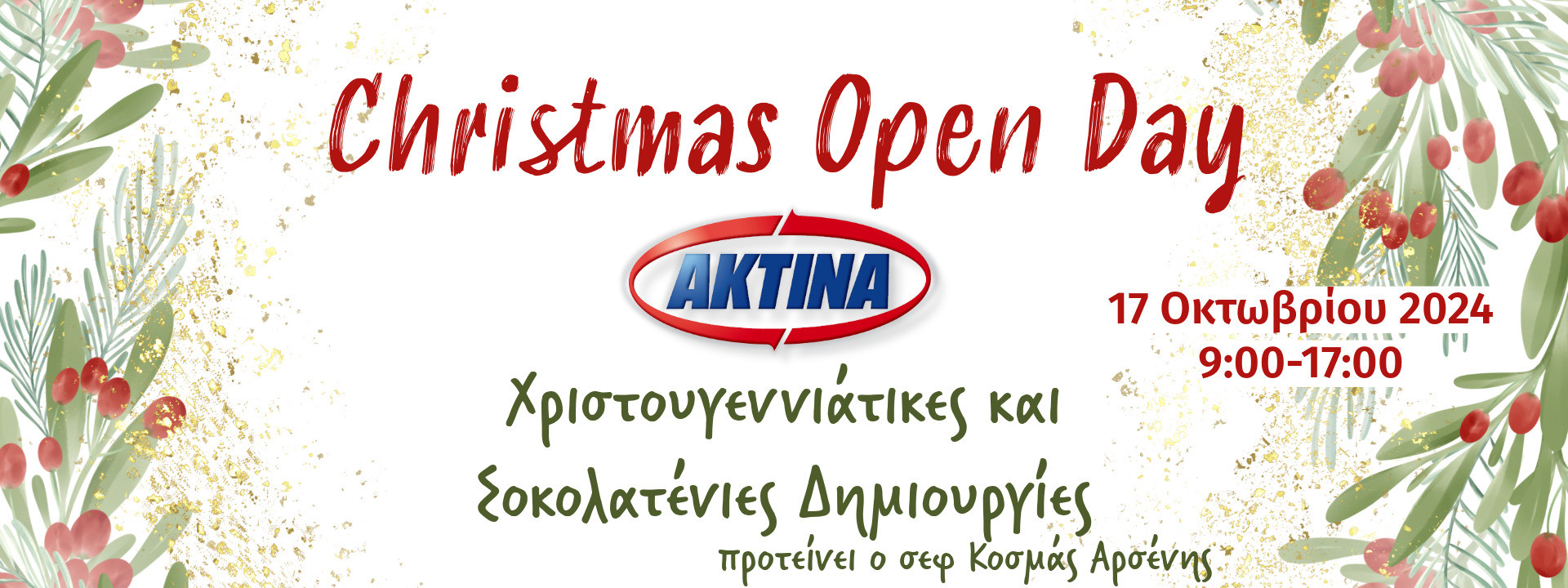 Christmas Open Day