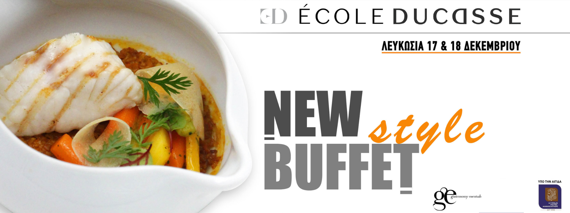 NEW STYLE BUFFET – ECOLE DUCASSE ΛΕΥΚΩΣΙΑ 17 & 18 ΔΕΚΕΜΒΡΙΟΥ 2024