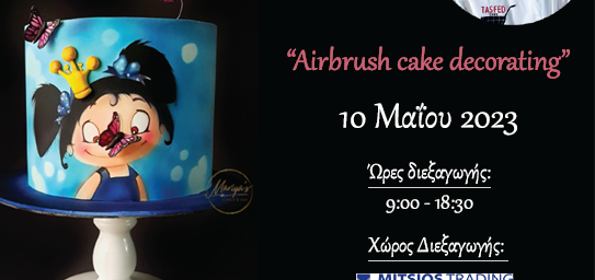 Airbrush Cake Decorating