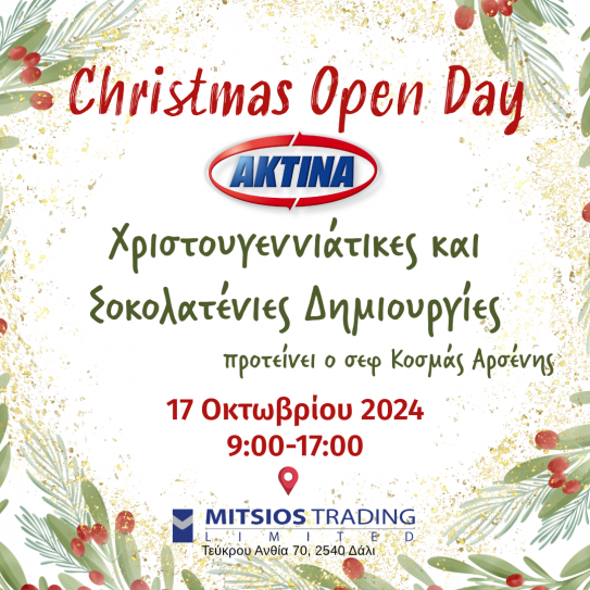 Christmas Open Day